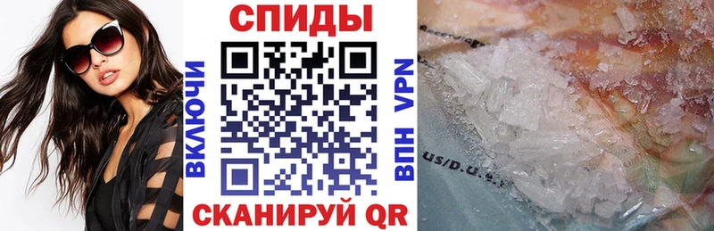 нарко площадка как зайти купить цена гидра как зайти Сегежа АМФ 98%