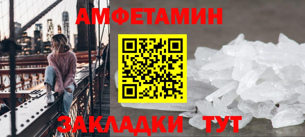 АМФ  OMG ТОР  Сегежа  Амфетамин 98%  Вход с VPN 