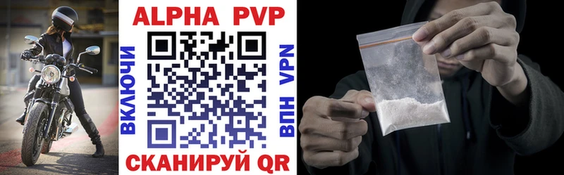 блэк спрут ссылки  хочу наркоту  Сегежа  A-PVP СК 