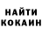 Кетамин VHQ anonymous 689