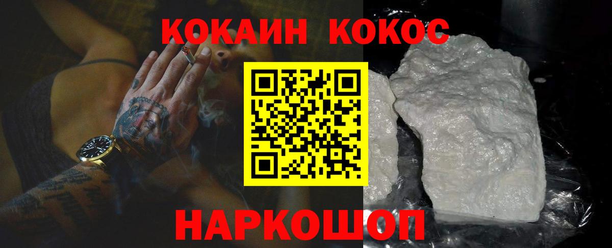 Сегежа  Cocaine 98%  даркнет сайт  Cocaine Columbia  Вход с VPN  Кокаин 