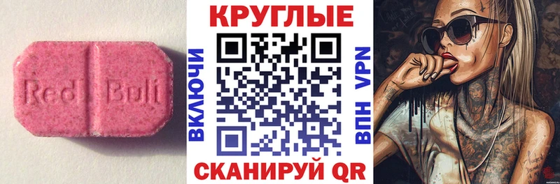 Экстази DUBAI  Сегежа 