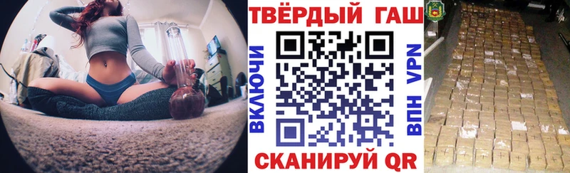 omg как войти  что такое наркотик  Сегежа  Гашиш гашик 