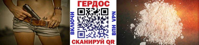 купить   Сегежа  MEGA   ГЕРОИН белый 