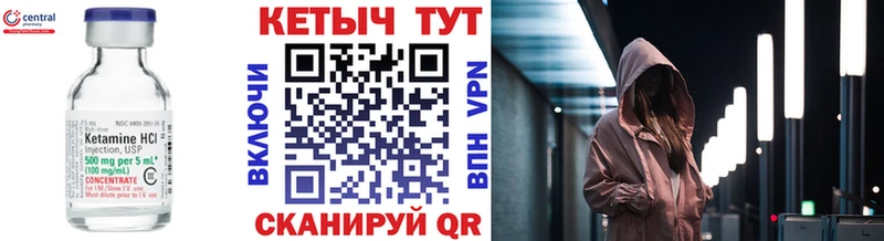 КЕТАМИН ketamine  купить  цена  Сегежа 