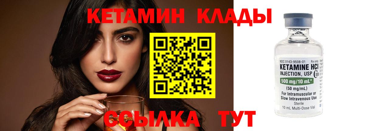 mega ССЫЛКА  Кетамин VHQ  Вход с VPN  Сегежа 