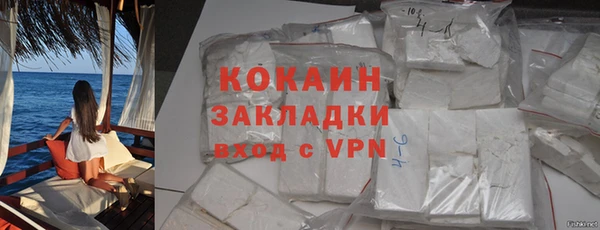 синтетический гашиш Гусь-Хрустальный