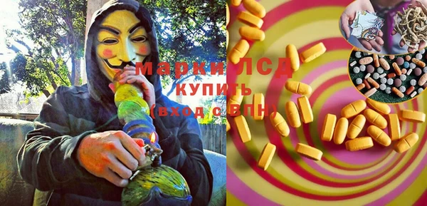 трава Гусиноозёрск