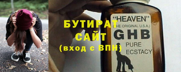 прущие крисы Гусев