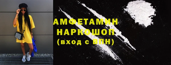 синтетический гашиш Гусь-Хрустальный