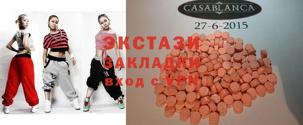 прущие крисы Гусев