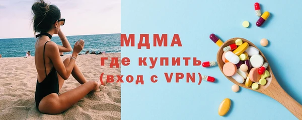 синтетический гашиш Гусь-Хрустальный