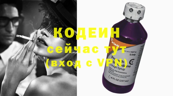 прущие крисы Гусев