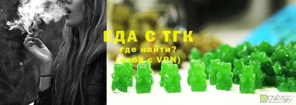синтетический гашиш Гусь-Хрустальный