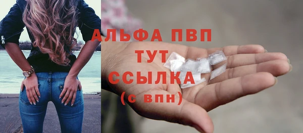 синтетический гашиш Гусь-Хрустальный