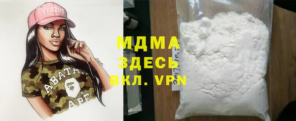 прущие крисы Гусев