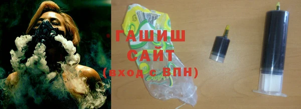 синтетический гашиш Гусь-Хрустальный