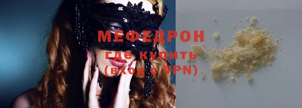 трава Гусиноозёрск