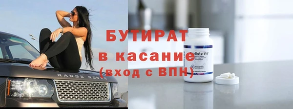 трава Гусиноозёрск