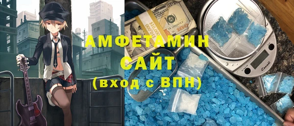 синтетический гашиш Гусь-Хрустальный