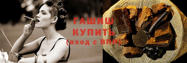 прущие крисы Гусев
