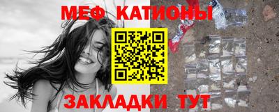 трава Кумертау