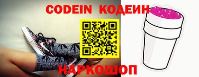 мяу мяу кристалл Кунгур