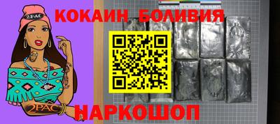 тгк Лесосибирск