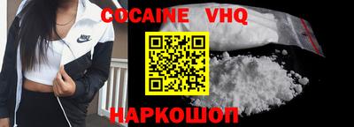 мяу мяу кристалл Кунгур