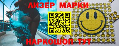 мяу мяу кристалл Кунгур