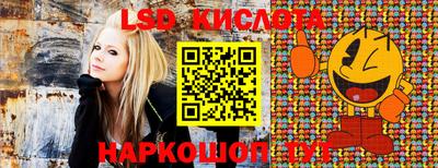 гашиш Ливны