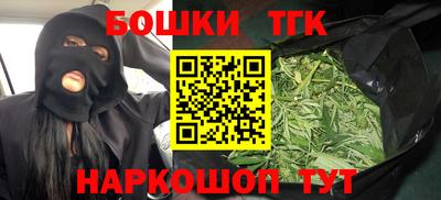 каннабис Кулебаки