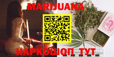 каннабис Кулебаки