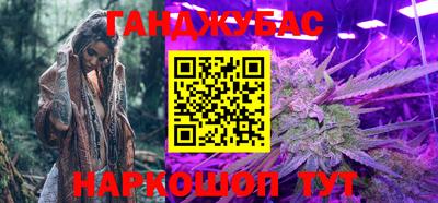 гашиш Ливны