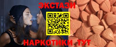 мяу мяу кристалл Кунгур