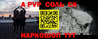 трава Кумертау
