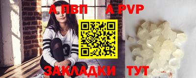 тгк Лесосибирск
