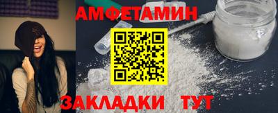 мяу мяу кристалл Кунгур