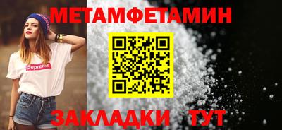 трава Кумертау