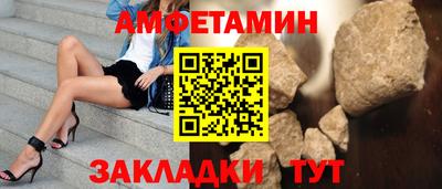 трава Кумертау