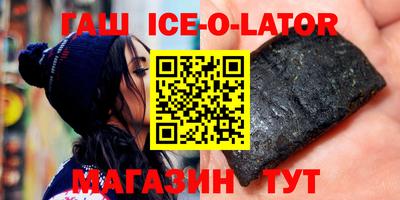 мяу мяу кристалл Кунгур