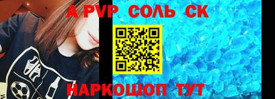 трава Кумертау