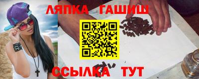 трава Кумертау