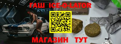 мяу мяу кристалл Кунгур