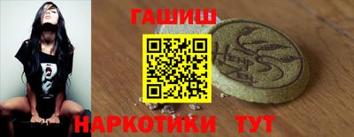 гашиш Ливны