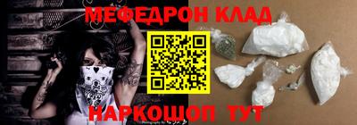 трава Кумертау