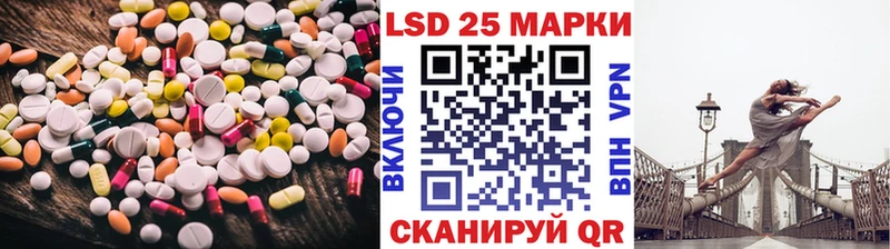 Лсд 25 экстази ecstasy  где купить   shop состав  Сегежа 