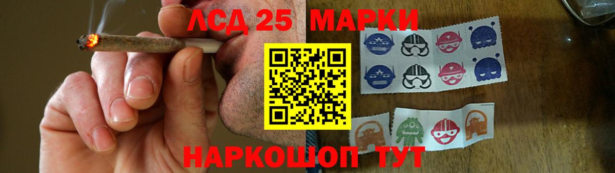 Сегежа  ЛСД экстази ecstasy  Вход с VPN 