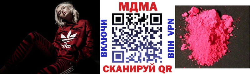 MDMA кристаллы  где продают   Сегежа 