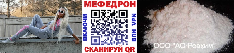 ОМГ ОМГ ссылка Сегежа Мефедрон mephedrone наркотики